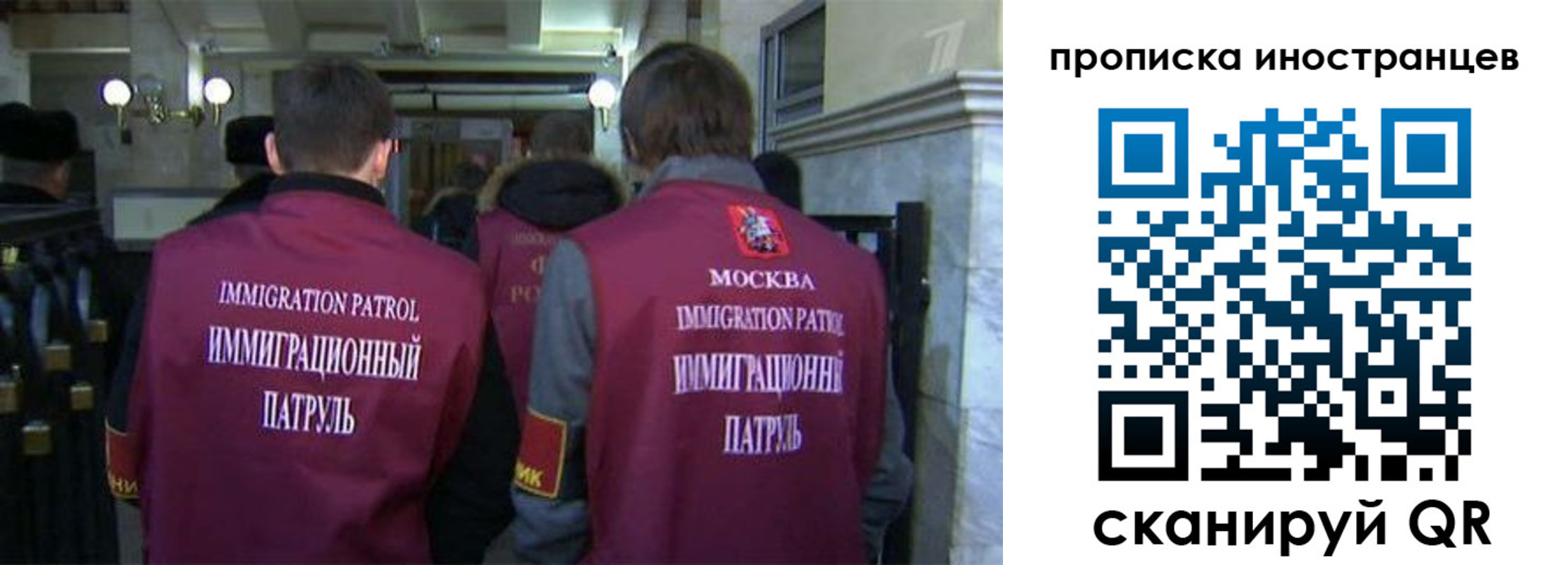 временная регистрация поиск в Башкортостане