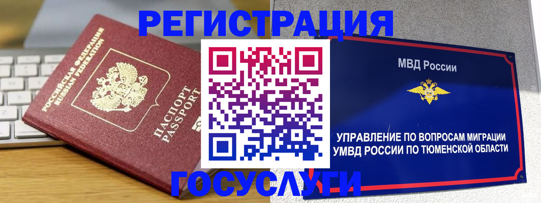пропишу в квартире в Башкортостане