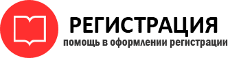 прописка в Башкортостане id460605